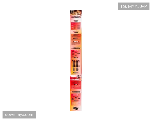 联盟发布新赛季球队装备赞助竞标预告,多家运动品牌已展开前期接触